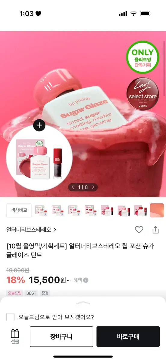 thumbnail-1